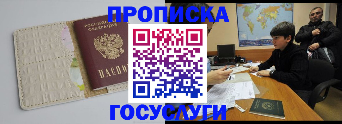 форма 3 в Люберцах